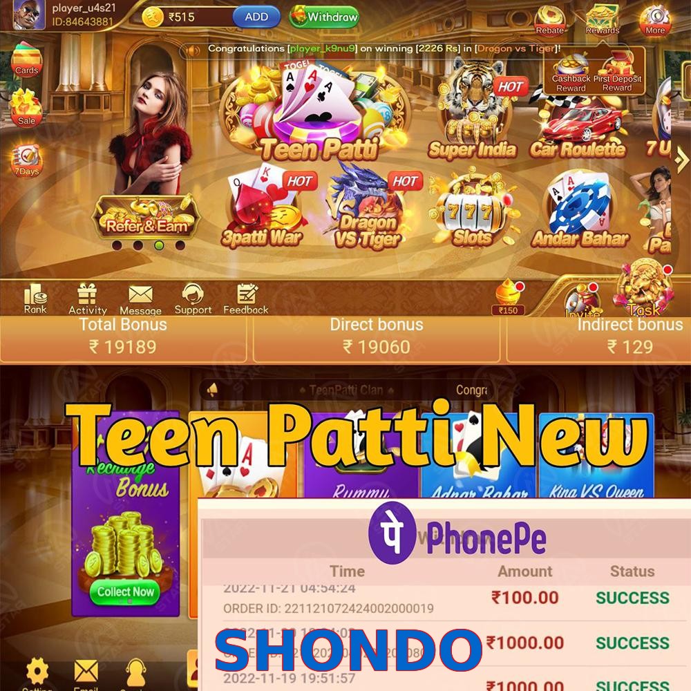 SHONDO